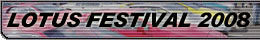 New_Lotus_Esprit_Turbo_1